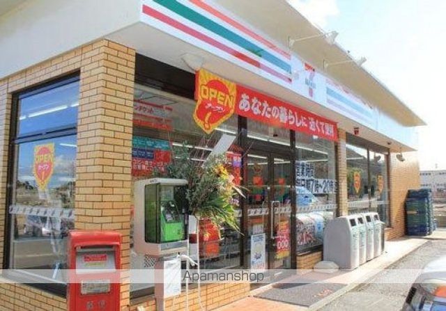 BAUHAUS住吉の周辺写真