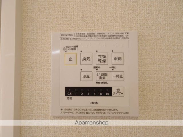 ヴィルヌーブみどりのの内装写真