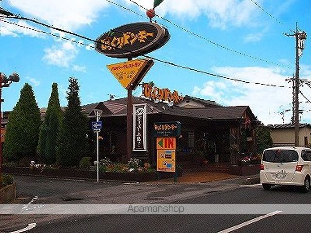 三郷ハイツの周辺写真