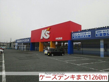 カーサ　アンソレイユＳ[2DK/45.82m2]の周辺3