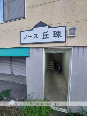 ノース丘珠の玄関写真