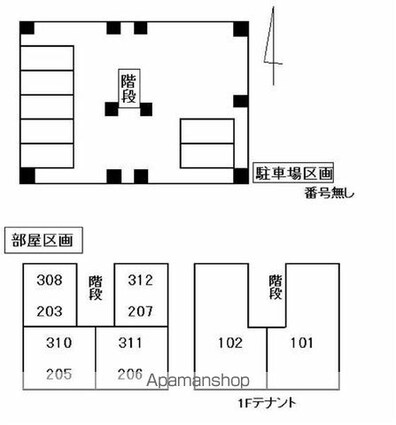 春日第一ビル[2DK/45.5m2]の配置図