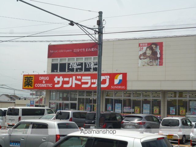 レオパレスコート アベIIの周辺写真