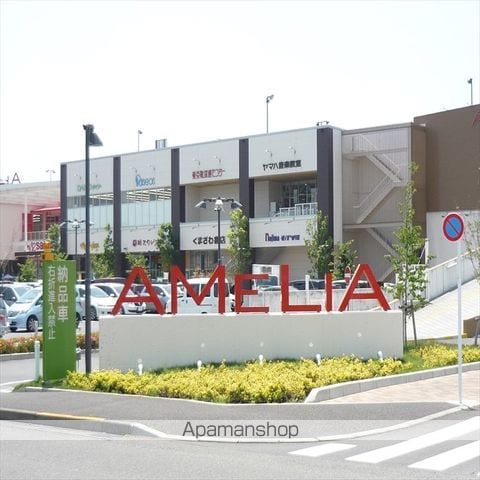 アーバンライフ町田の周辺写真