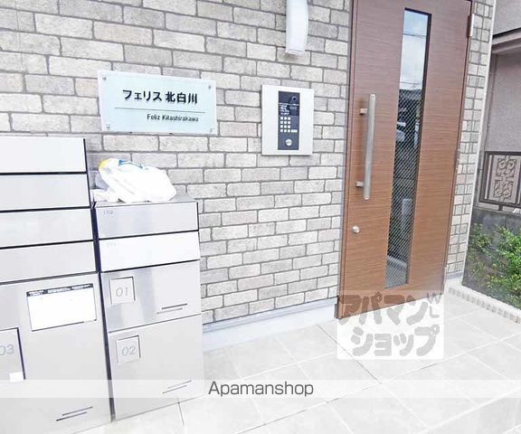 フェリス北白川の外観写真