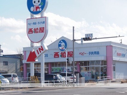 レオパレスブリッシュ西原[1K/23.18m2]の周辺7