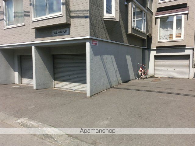 ラポール八軒のその他写真