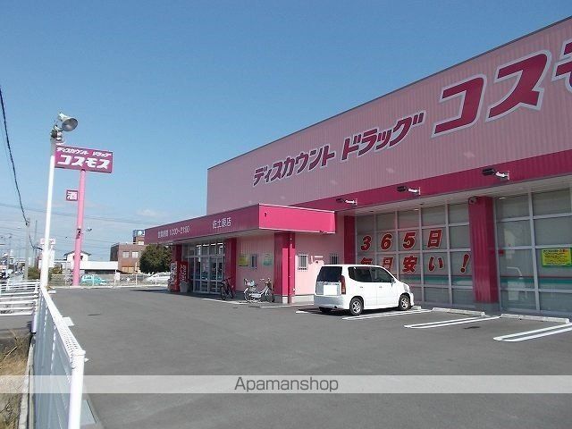 アメシストの周辺写真