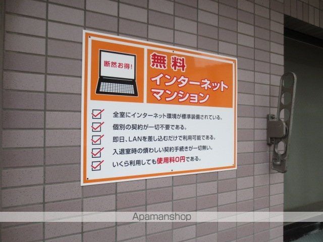 シャンノールのその他写真