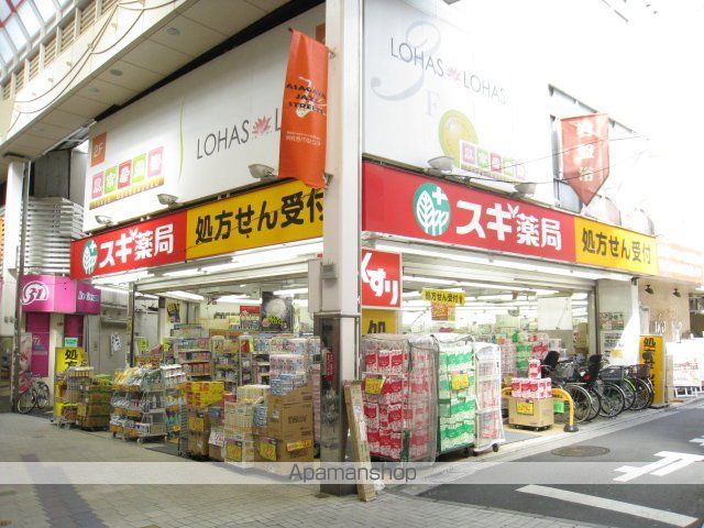 アークコミュー阿佐谷[1K/29.37m2]の周辺6