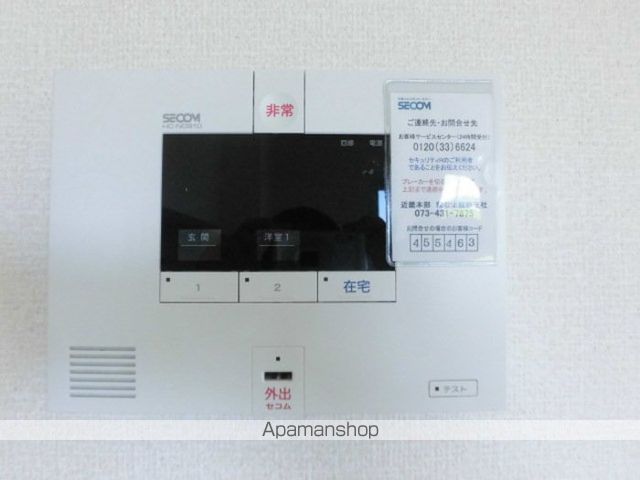 サンライズ加納の内装写真