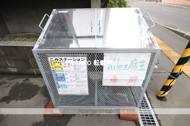 ALLEZ麻生のその他写真