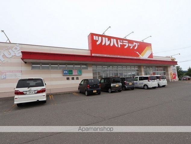 アルカディアの周辺写真