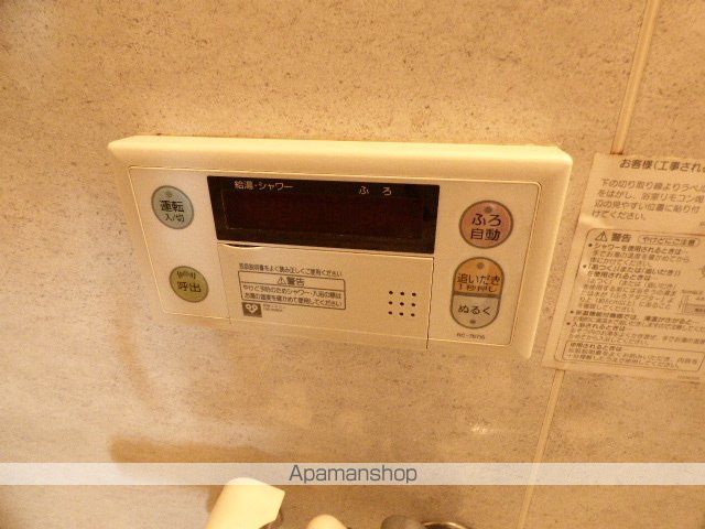 第8セキネマンションの内装写真