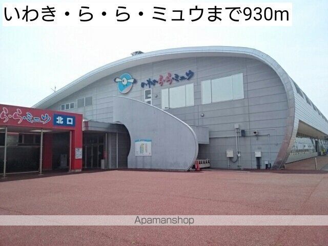 メゾンド フォンテーヌの周辺写真