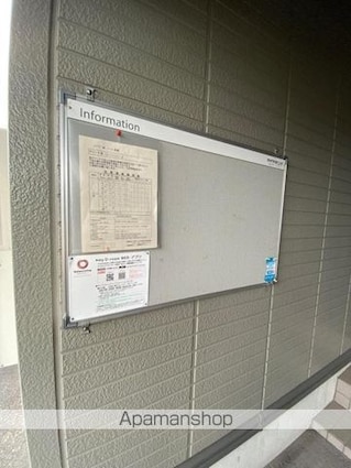 カメリアハイツ　Ｂ棟[2DK/50.42m2]の共用部2