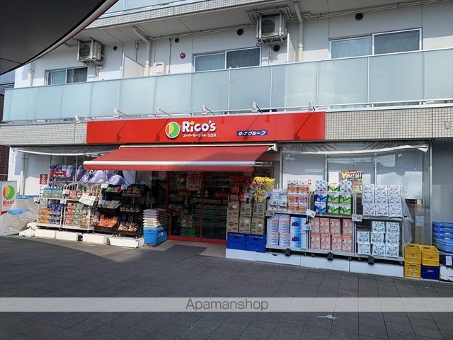 サンコート国領の周辺写真