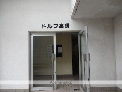 ドルフ高須[1DK/26.4m2]のエントランス4