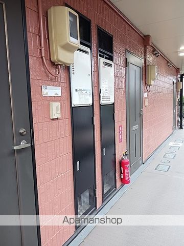 ディライト新白河の内装写真
