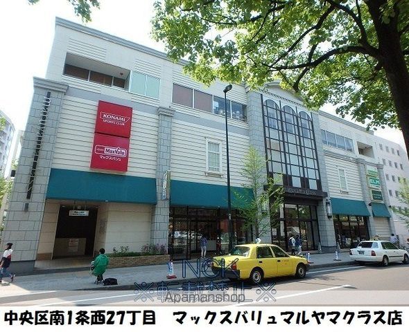 サンタの館裏参道の周辺写真