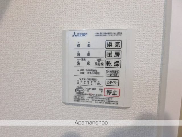 Dーroom中倉の内装写真