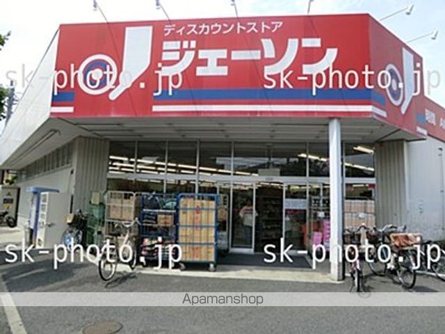 第2吉野ビルの周辺写真