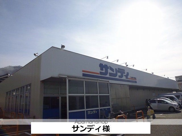 エスタシオンコートの周辺写真