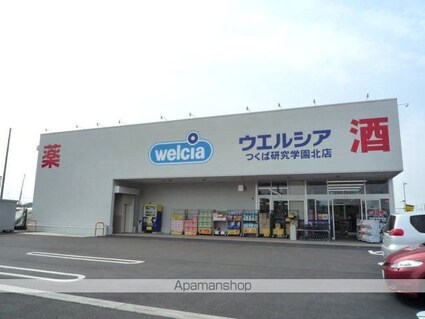 ボヌール・シュプレーム　Ｂ[1LDK/44.18m2]の周辺2