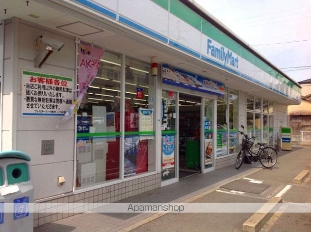 ホワイトヴィラ1号館の周辺写真