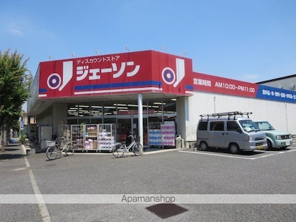 東京都江戸川区北葛西１丁目[2LDK/55.37m2]の周辺2