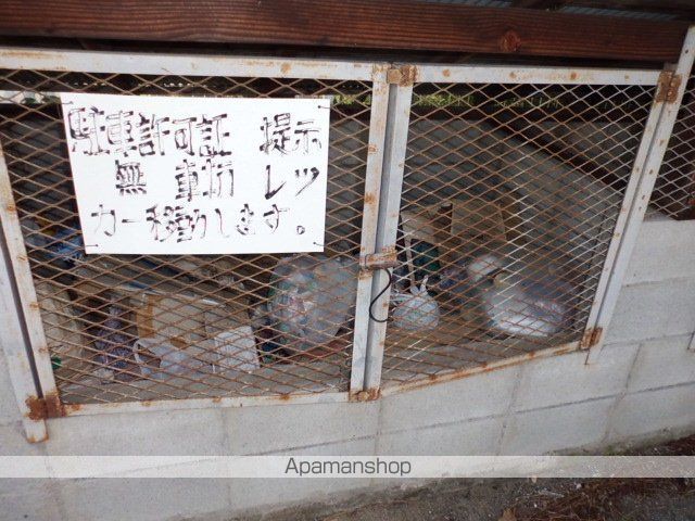 グレープファームのその他写真