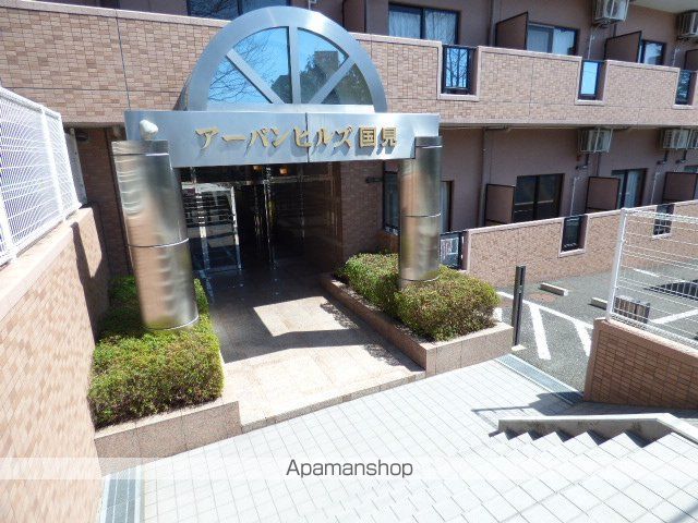 アーバンヒルズ国見の玄関写真