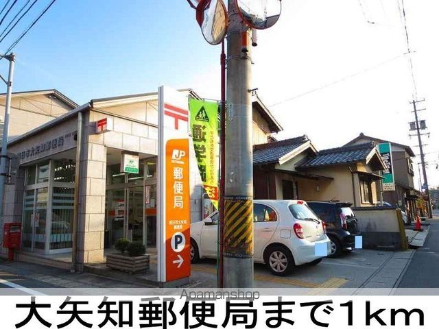 アクアマリンの周辺写真