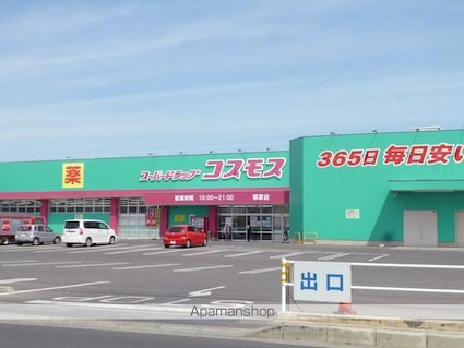 郡家ビル[1R/26.49m2]の周辺2