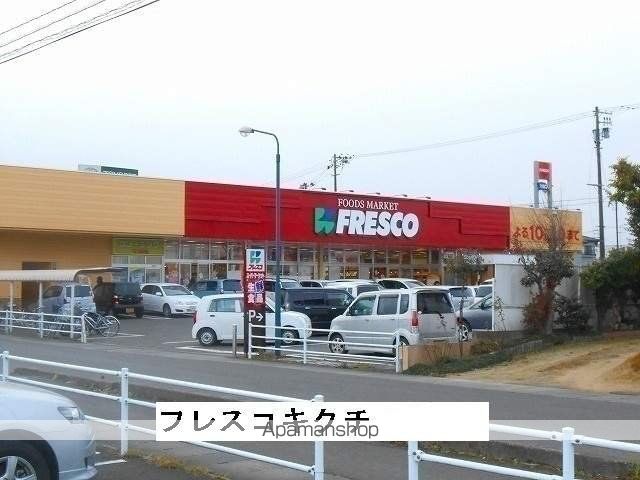 サカモトビレッジIIの周辺写真