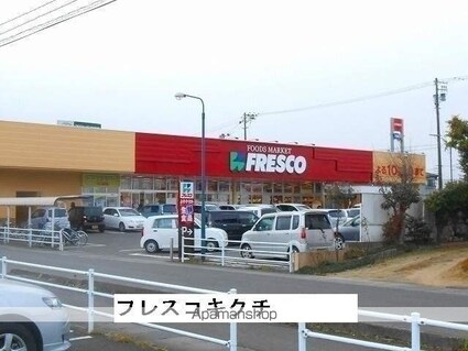 サカモトビレッジⅡ[1K/23m2]の周辺7