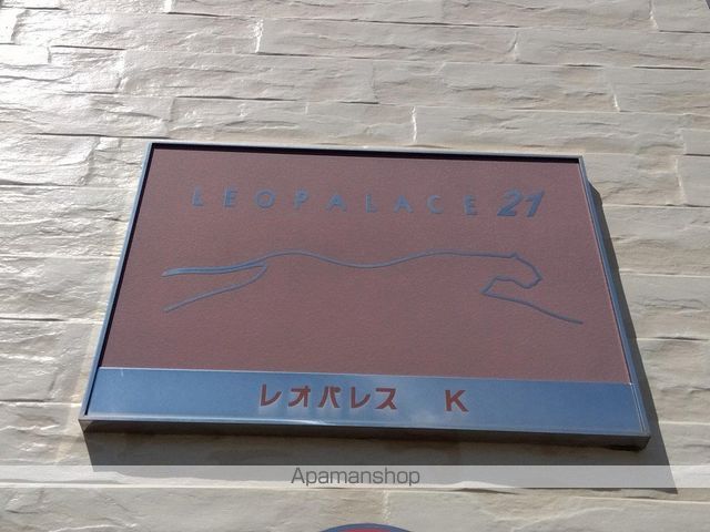 レオパレスKの内装写真