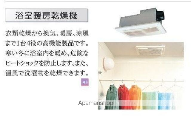 東京都八王子市川口町[1K/33.56m2]の内装5