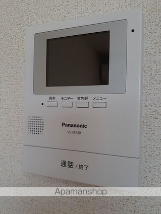 フラワーガーデン[1LDK/41.98m2]のその他設備