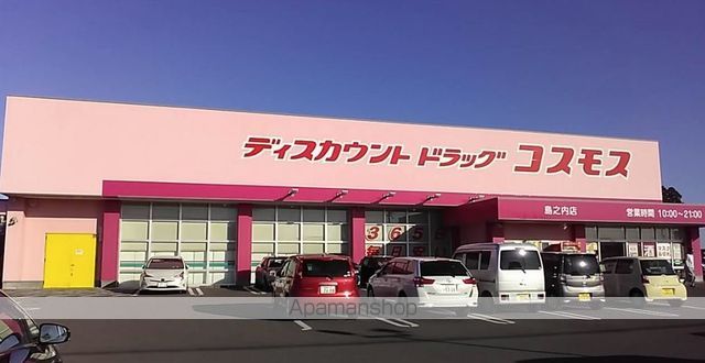 コンフォート・シュリンプの周辺写真