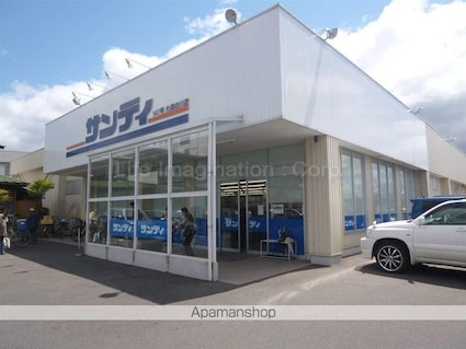 シャトリエ[2LDK/50.04m2]の周辺7