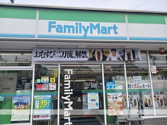 AMRITA IVの周辺写真