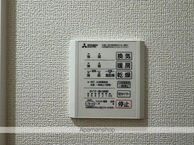 グルーヴィフィールドの内装写真