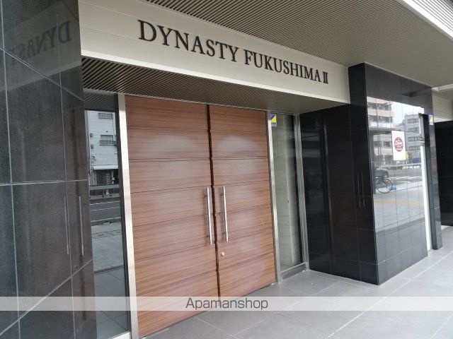 ディナスティ福島IIの玄関写真