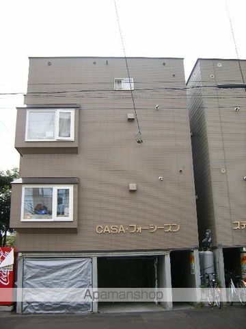 CASAフォーシーズンの外観写真