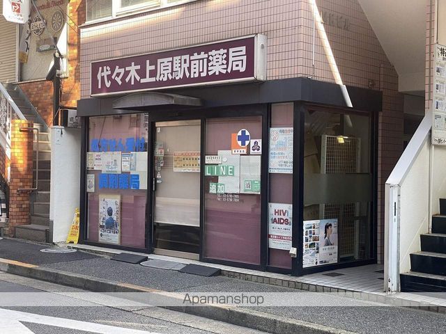 エラーブル上原の周辺写真