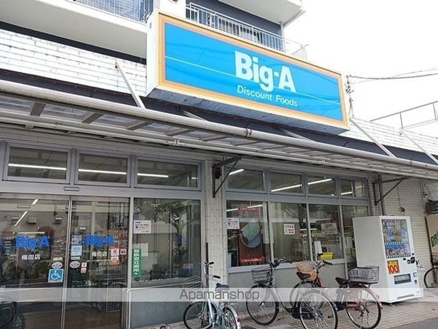 東武伊勢崎・大師線 梅島駅 徒歩17分 3階建 築1年の周辺写真