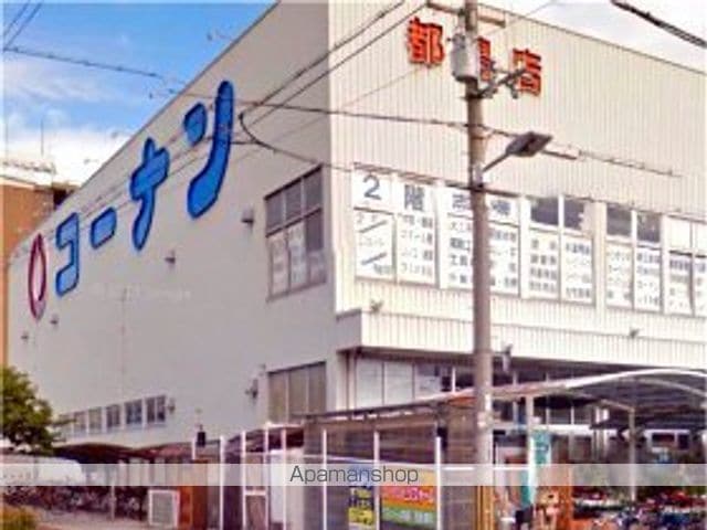 ONE O ONE内代の周辺写真