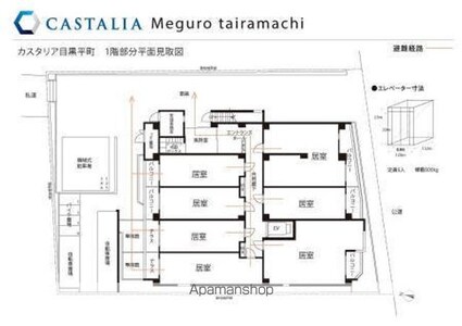 カスタリア目黒平町[1K/30.37m2]の配置図