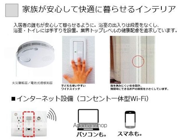 GM Eの内装写真